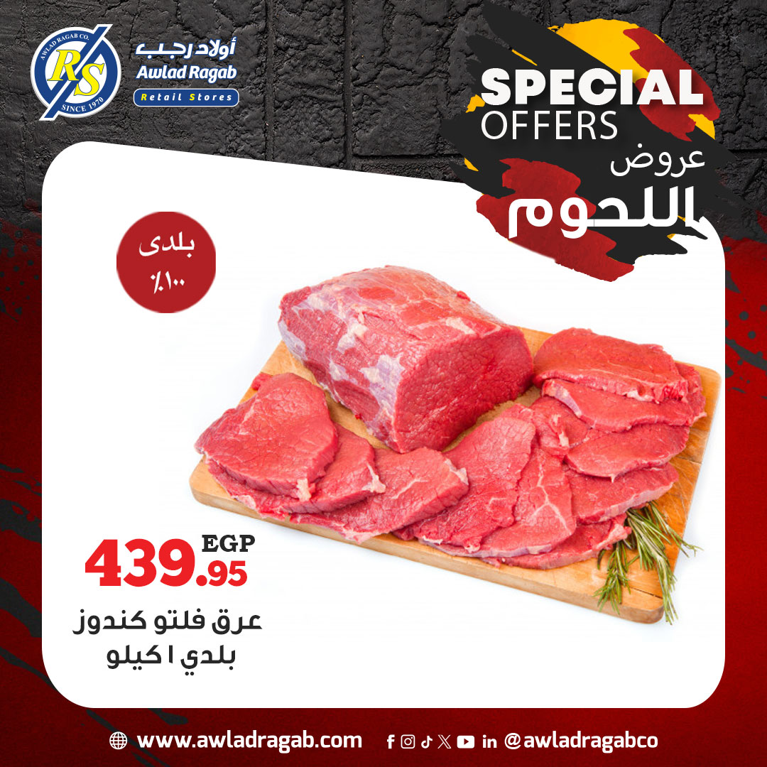 ragab-sons offers from 30oct to 2oct 2025 عروض أولاد رجب من 30 أكتوبر حتى 2 أكتوبر 2025 صفحة رقم 2